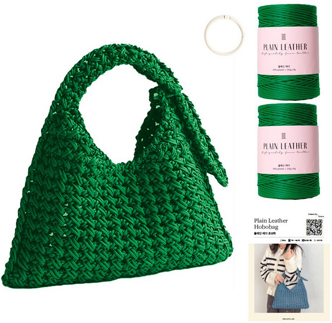 yarna 플레인레더 플레인레더 2p + 오픈형 컬러 오링 클립형 라지 아이보리 + 인쇄도안 DIY패키지, 20 그린, 1세트