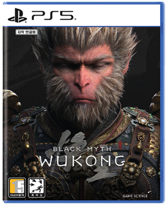 플레이스테이션 PS5 검은 신화 오공
