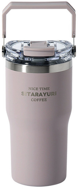 시타라유리 맥스쿡 보온보냉 사각핸들 더블 드링킹 텀블러, 퍼플, 1개, 600ml