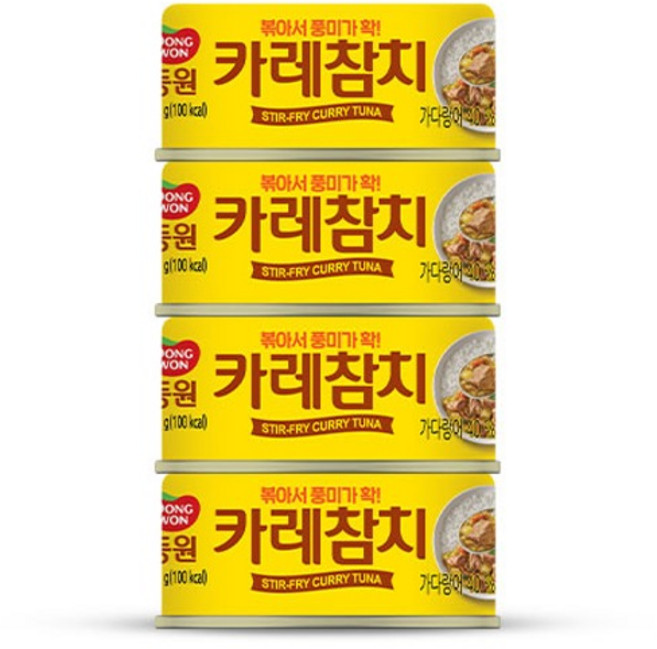 동원 카레 참치, 4개, 90g