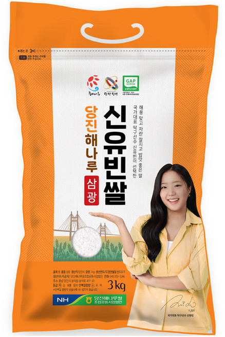 해나루 신유빈쌀 백미 특등급, 3kg, 1개