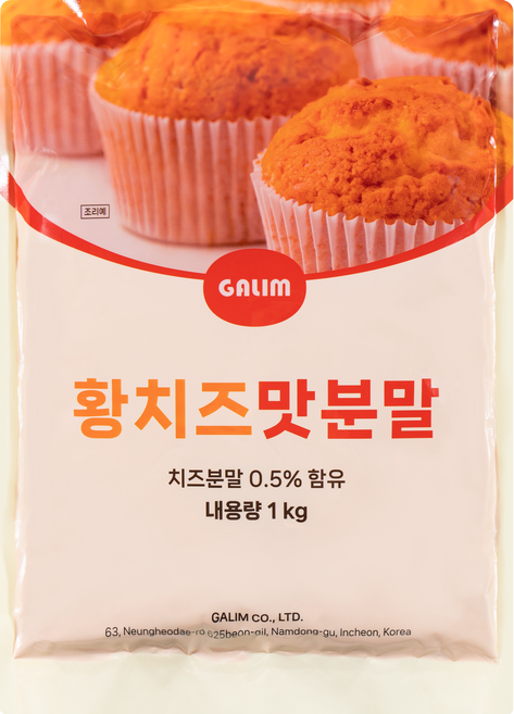 가림 황치즈맛 분말, 1개, 1kg