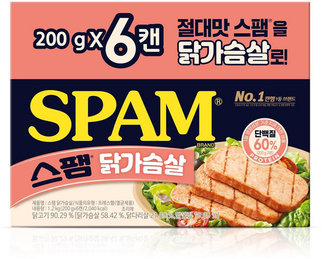 스팸 닭가슴살, 200g, 6개