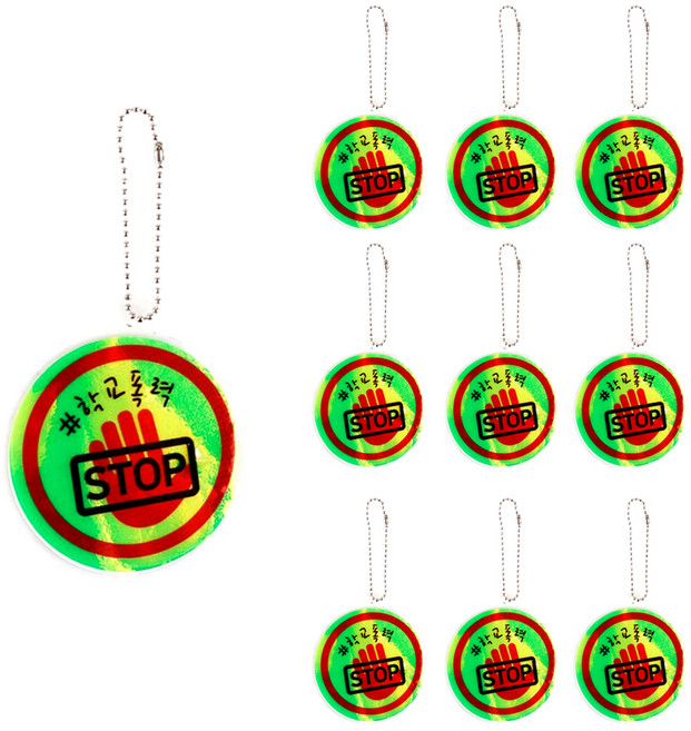 유니아트 노담 앤 학폭 키링만들기, 혼합색상, 10개