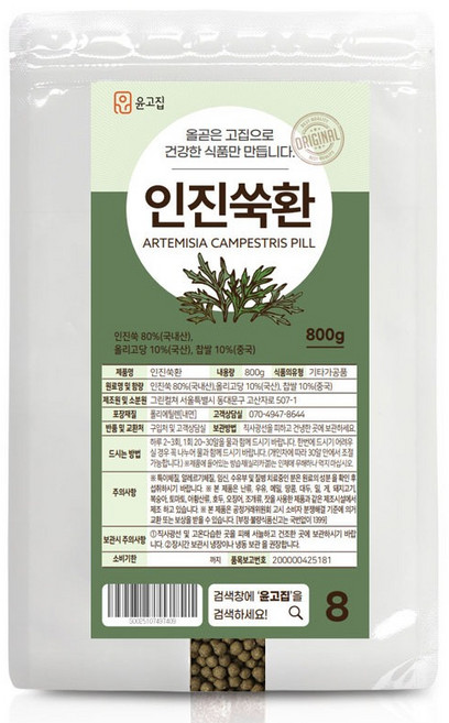 윤고집 인진쑥환, 800g, 1개