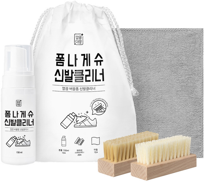 깔끔대장 폼나게슈 브러쉬 2종 + 타월 + 신발클리너, 150ml, 1개