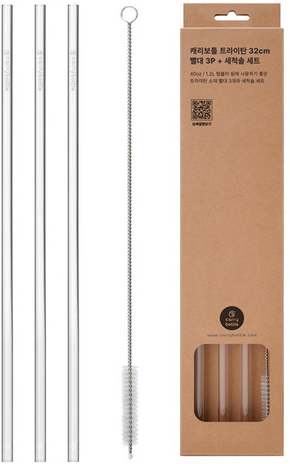 캐리보틀 트라이탄 빨대 32cm 3p + 세척솔 세트, 1개, 1개