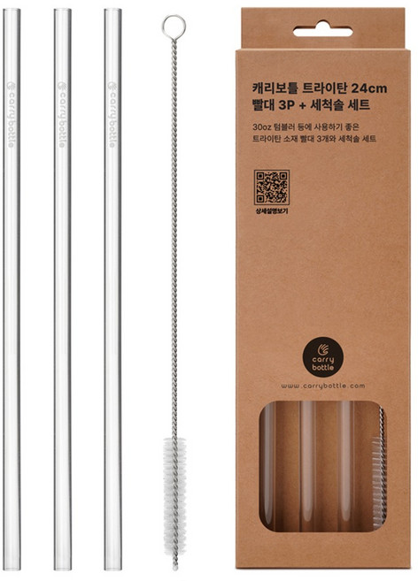 캐리보틀 트라이탄 빨대 24cm 3p + 세척솔 세트, 1개, 1개