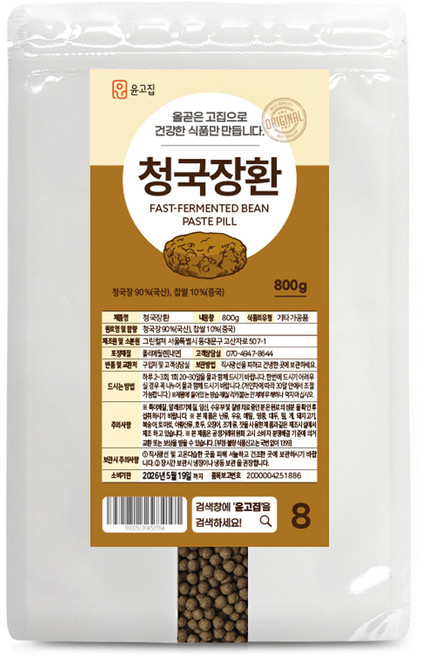 윤고집 청국장환, 800g, 1개