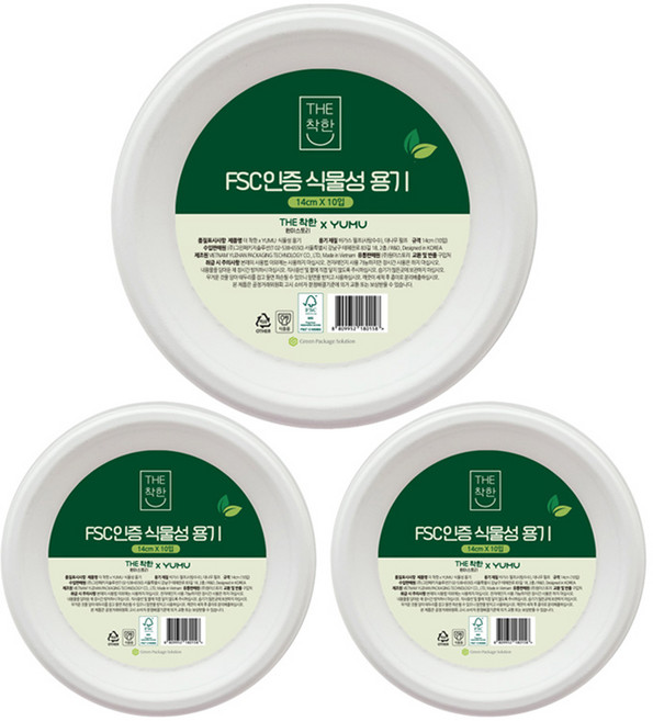 YUMU 더착한 식물성 용기 14cm, 10개입, 3개