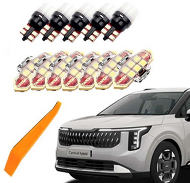 반디엘이디 차량용 LED 실내등 + 리무버 세트, 1세트, 기아 4세대 카니발 KA4 2020~2023년 일반형