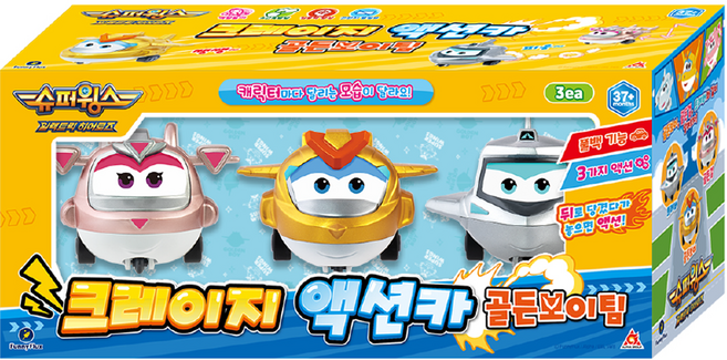 SUPER WINGS 瘋狂動作車組, 1套, 黃金男孩隊