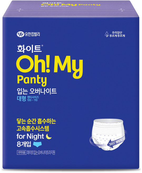 화이트 오마이팬티 입는 오버나이트, 대형, 8개입, 1개