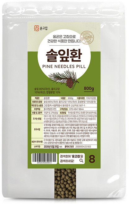 윤고집 솔잎환, 800g, 1개