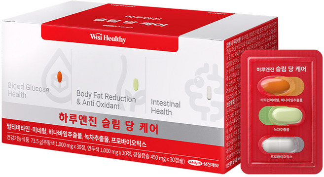 위시헬씨 하루엔진 슬림 당 케어 73.5g, 1개, 30회분