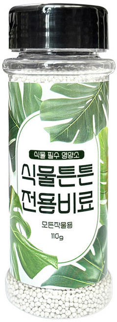 호미닷컴 식물튼튼 전용비료, 110g, 1개