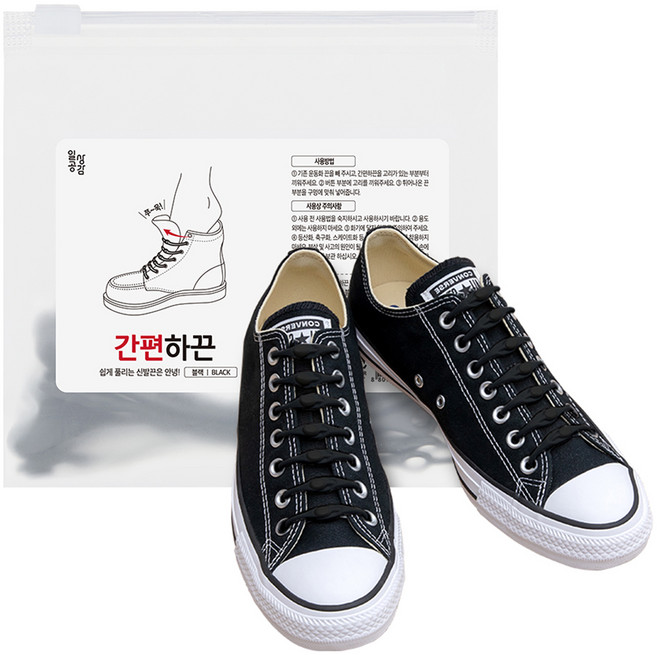 일상공감 간편하끈 운동화끈 20p