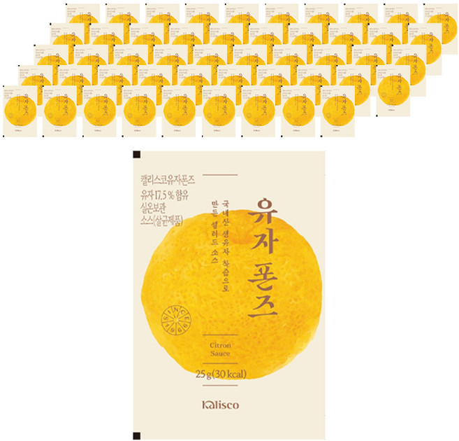 Saboten 캘리스코 유자 폰즈, 25g, 50개
