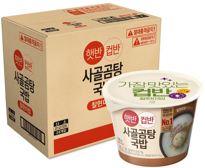 햇반컵반 사골곰탕국밥, 24개, 166g