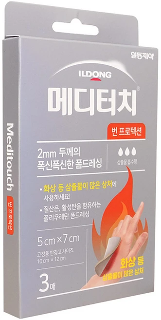 메디터치 일동제약 번 프로텍션, 1개 - 쿠팡