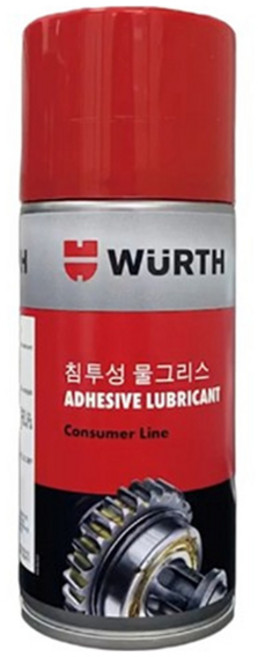 뷔르트 침투성 물구리스, 1개