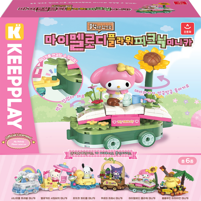 오로라월드 마이멜로디 플라워 피크닉 미니카 블럭, 혼합색상, 1개