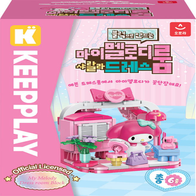 오로라월드 산리오 캐릭터즈 미니룸 블럭 마이멜로디 샤랄라 드레스룸, 혼합색상, 1개