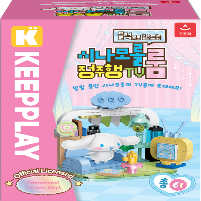 오로라월드 산리오 캐릭터즈 미니룸 블럭 정주행 TV룸, 시나모롤, 1개