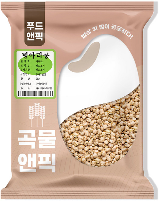 푸드앤픽 곡물앤픽 병아리콩, 2kg, 1개