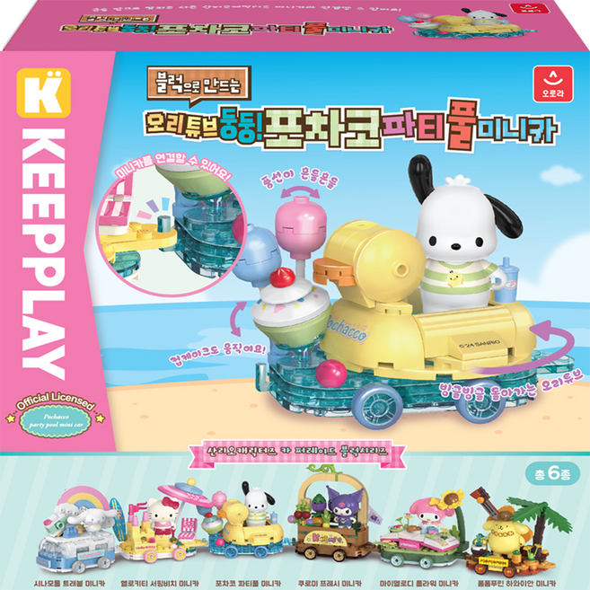 오로라월드 오리튜브 둥둥 포차코 파티풀 미니카 완구, 혼합색상, 1개