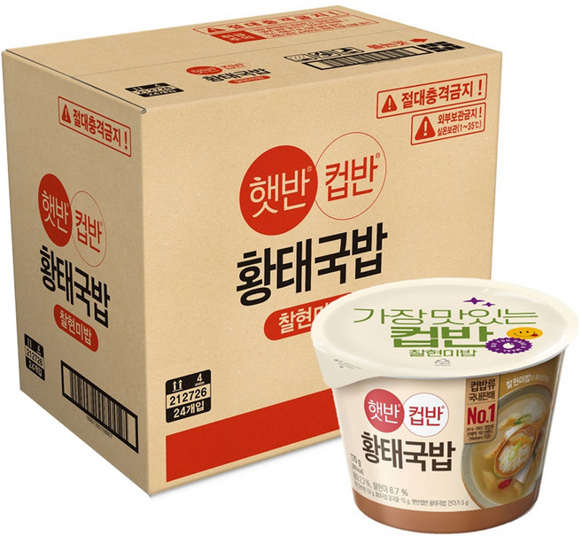 햇반 컵반 황태국밥, 170g, 24개