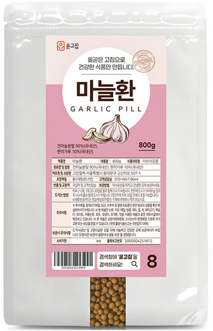 윤고집 마늘환, 800g, 1개