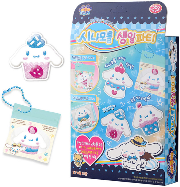 주영 산리오 아쿠아매직 시나모롤 생일파티, 혼합색상, 1개