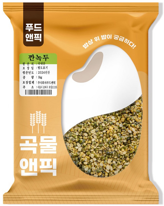 곡물앤픽 깐 녹두, 1kg, 1개