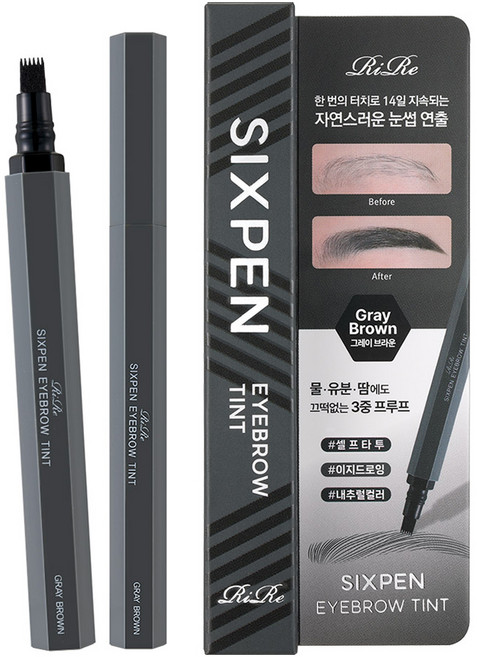 리르 식스펜 아이브로우 틴트 1.5g, 1개, 01 그레이브라운