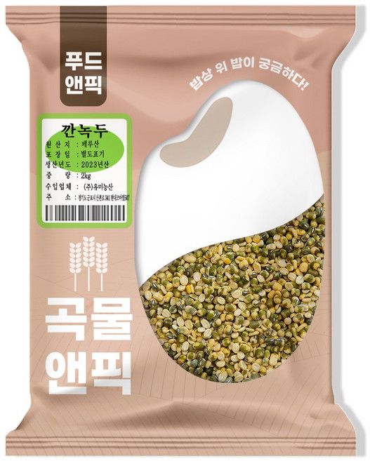 푸드앤픽 곡물앤픽 깐 녹두, 2kg, 1개