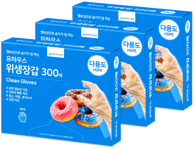 유하우스 다용도 위생장갑, 300개입, 3개