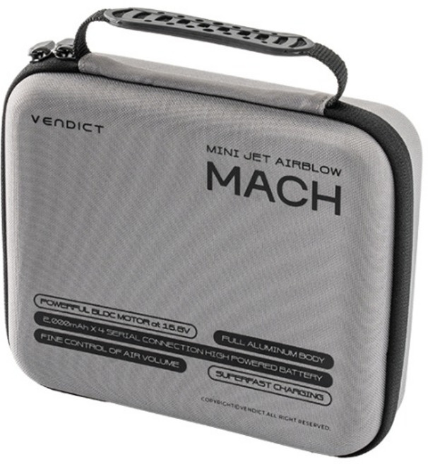 벤딕트 차량용 무선 미니 에어건 마하1 EVA 전용 케이스, 1개
