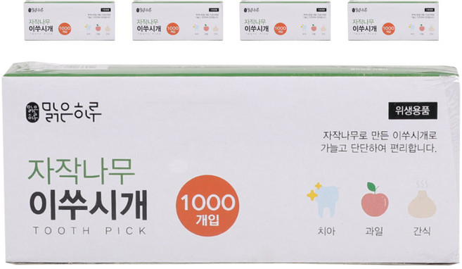 지앤디맑은하루 자작나무 양면 이쑤시개, 5개, 1000개입