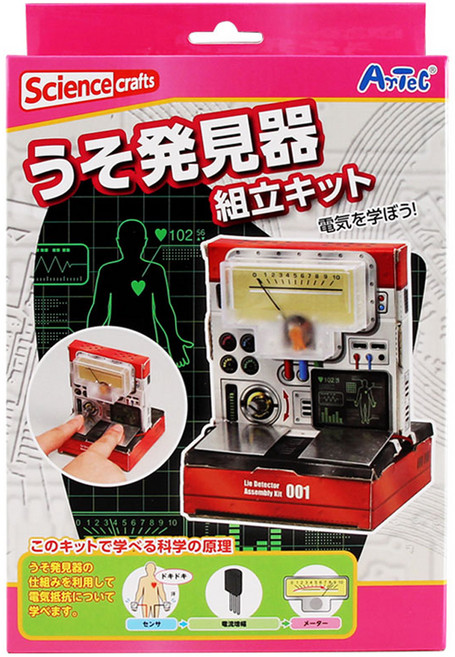 Artec 거짓말탐지기 조립키트 세트, 1세트