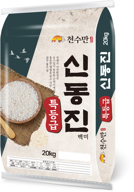 천수만쌀 햅쌀 신동진쌀 백미 특등급, 20kg, 1개