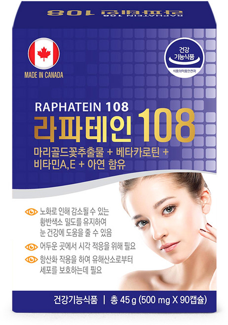 라파엘 라파테인 루테인 지아잔틴 베타카로틴 108 45g, 1개, 90정