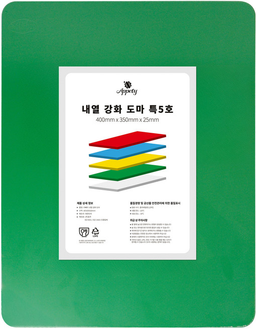 아뻬티 내열강화 도마, 그린, 1개