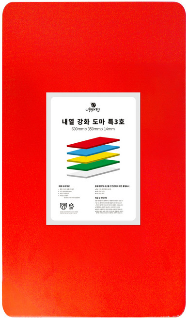 아뻬티 내열강화 도마, 레드, 1개
