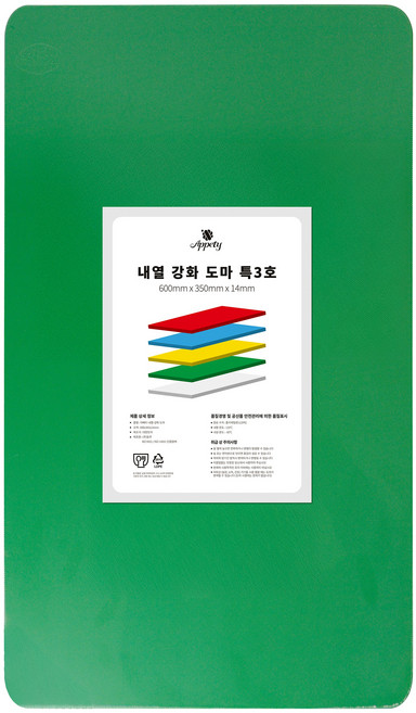 아뻬티 내열강화 도마, 그린, 1개
