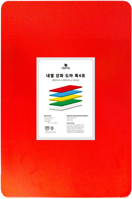 아뻬티 플라스틱 내열 강화 도마, 레드, 1개