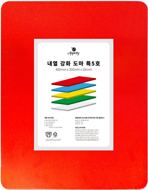 아뻬티 내열강화 도마, 레드, 1개