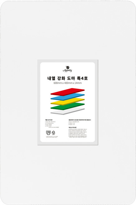 아뻬티 플라스틱 내열 강화 도마, 화이트, 1개