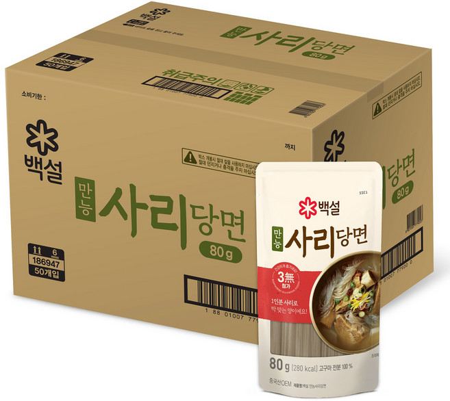 백설 만능 사리당면, 50개, 80g