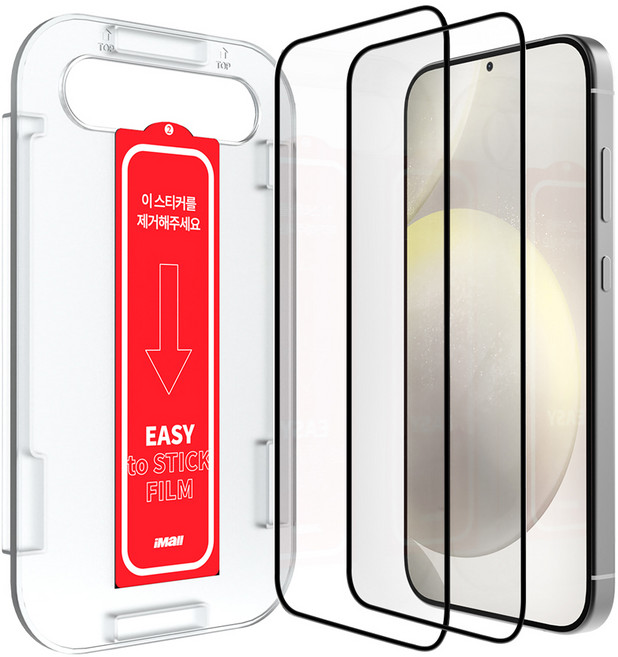 Imall 輕鬆貼合 9H 全覆蓋鋼化玻璃螢幕保護貼 2片 + 輔助工具, 1套